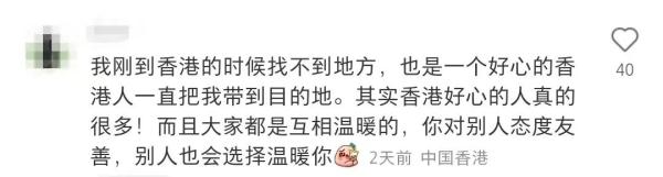 在香港遭遇台风天，内地游客带回了满满的……