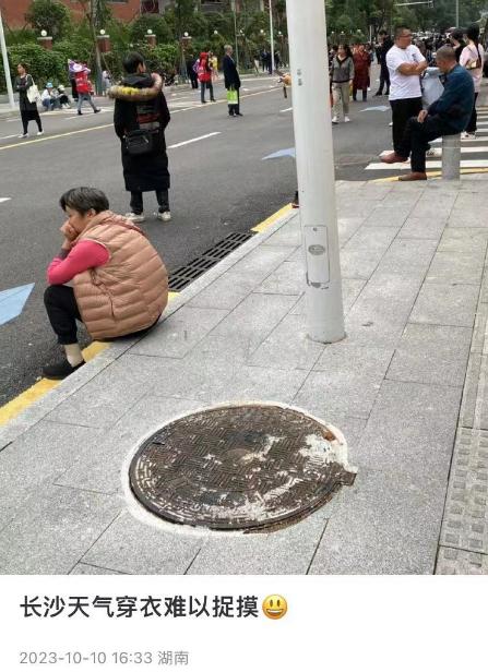长沙又要“乱穿衣”？周末开启连晴模式，网友：昨天羽绒服今天穿短袖