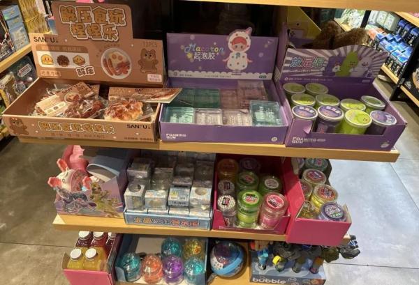 爆火的解压玩具  你给孩子买了吗？