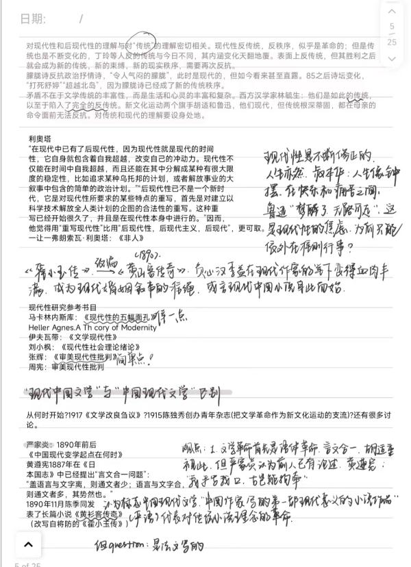 医学生学期没过半书就烂了?!原因是…… 医学生学期没过半书就烂了?!原因是……