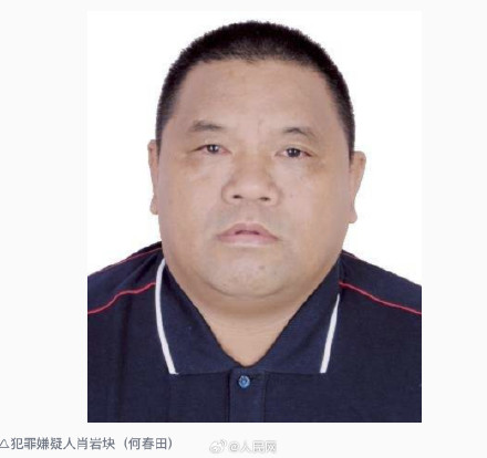 最高奖励50万！警方通缉2名电诈集团头目