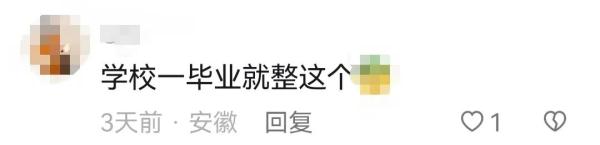 想吃螃蟹？！这一高校：“安排！每人6只！”