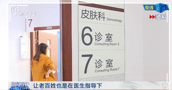 便宜好用但难买?上海各大医院的“独门秘方”受青睐引代购,配药新办法来了→ 便宜好用但难买?上海各大医院的“独门秘方”受青睐引代购,配药新办法来了→