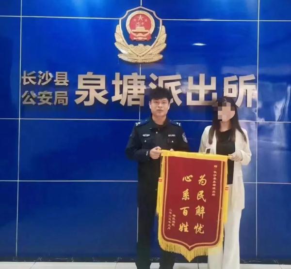 百万元巨款转错了人！后续……