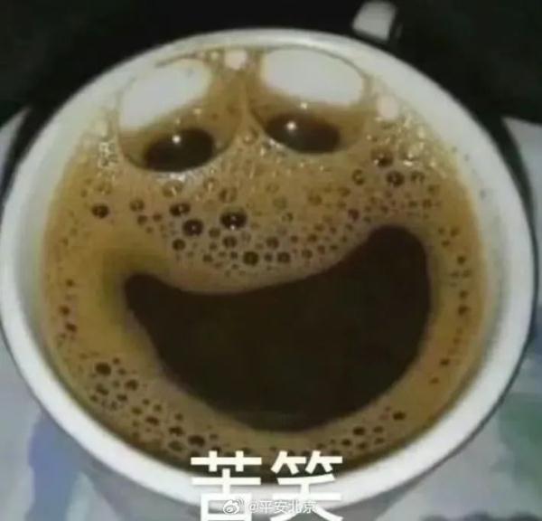 “宫廷玉液酒”,红里透着“黑”! “宫廷玉液酒”,红里透着“黑”!