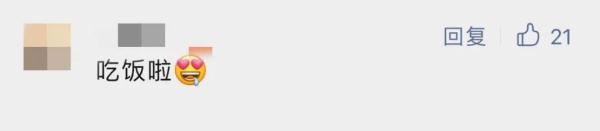 想吃螃蟹？！这一高校：“安排！每人6只！”