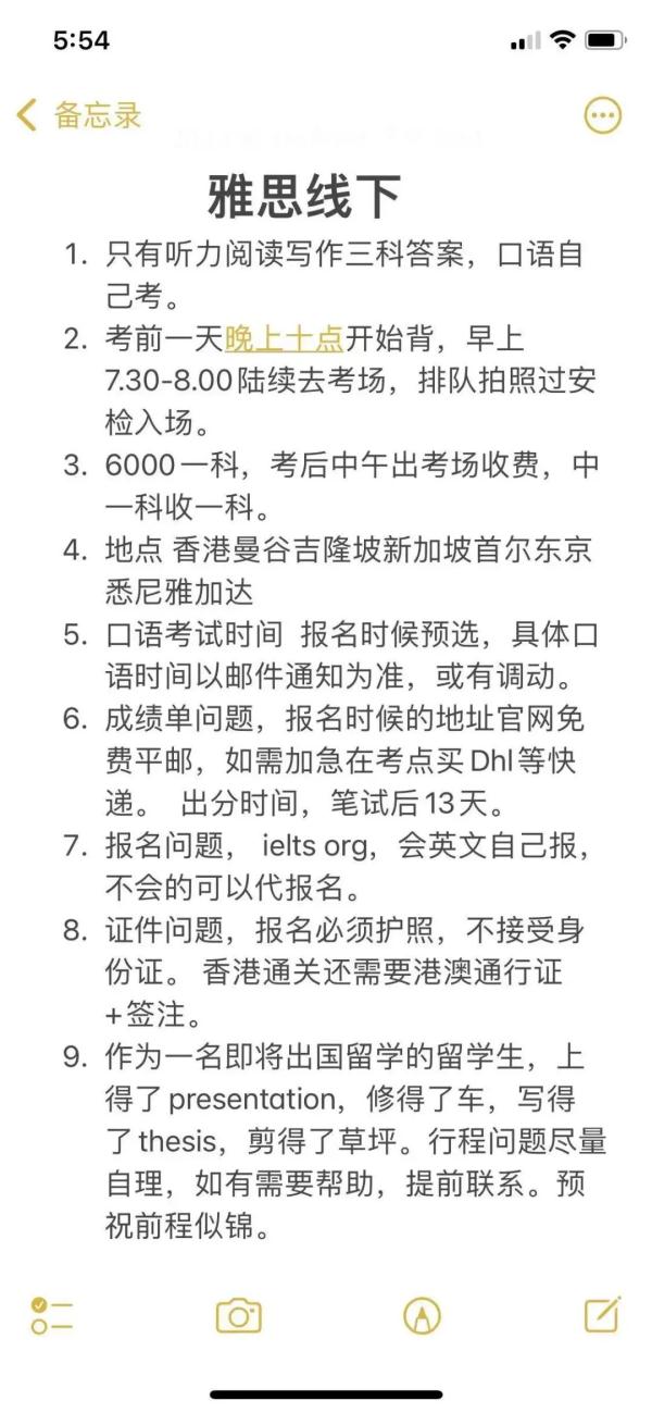 揭秘“考试助攻”作弊链：名为辅导，实则替考！