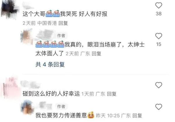 在香港遭遇台风天，内地游客带回了满满的……
