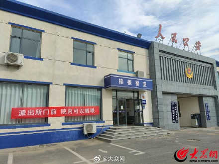 “派出所院内可以晒粮”！山东多地政府“开院晒粮”保丰收