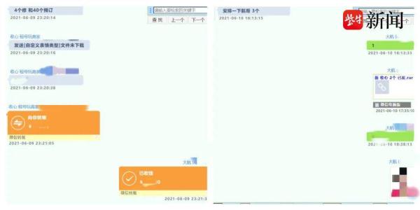 一张“脸”值多少钱？只要十几块   他交易1.9万余条个人信息获刑
