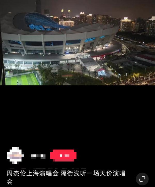 带歌迷逃票听周杰伦？每人收2600元，从检票闸机口强行推入！两人因扰乱秩序被行拘