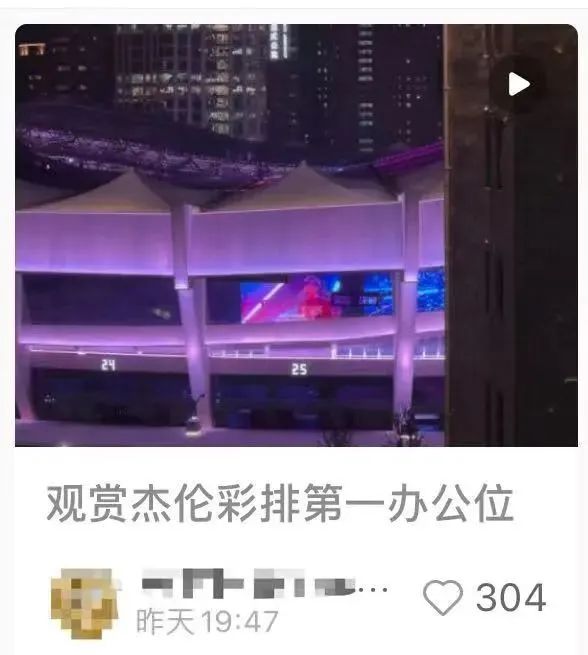 带歌迷逃票听周杰伦？每人收2600元，从检票闸机口强行推入！两人因扰乱秩序被行拘