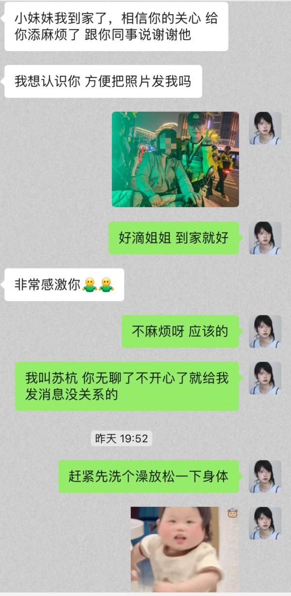 “我只能活3年了”杭州女子在街边崩溃…没想到下一秒! “我只能活3年了”杭州女子在街边崩溃…没想到下一秒!