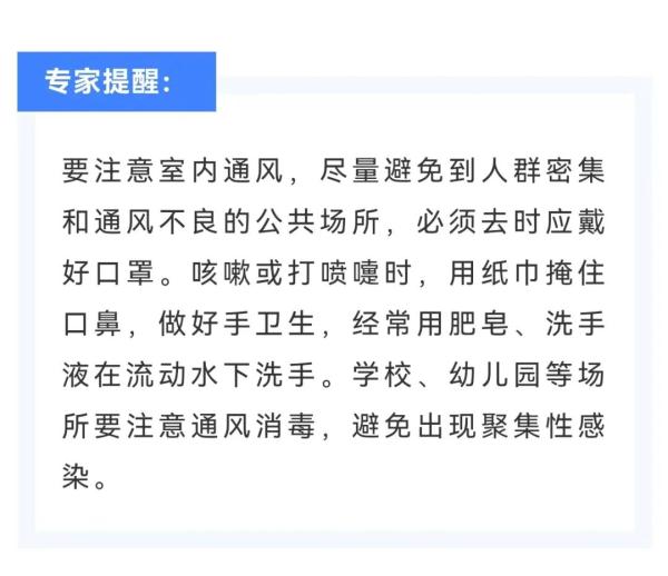 上热搜!尚无疫苗!有人中招险成重症!这种病今年或是流行大年! 上热搜!尚无疫苗!有人中招险成重症!这种病今年或是流行大年!