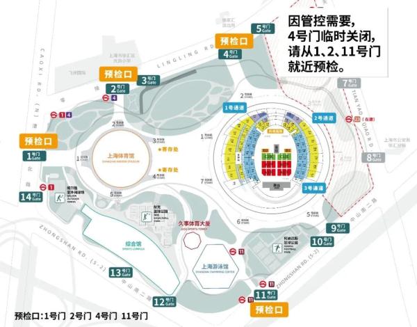 带歌迷逃票听周杰伦？每人收2600元，从检票闸机口强行推入！两人因扰乱秩序被行拘