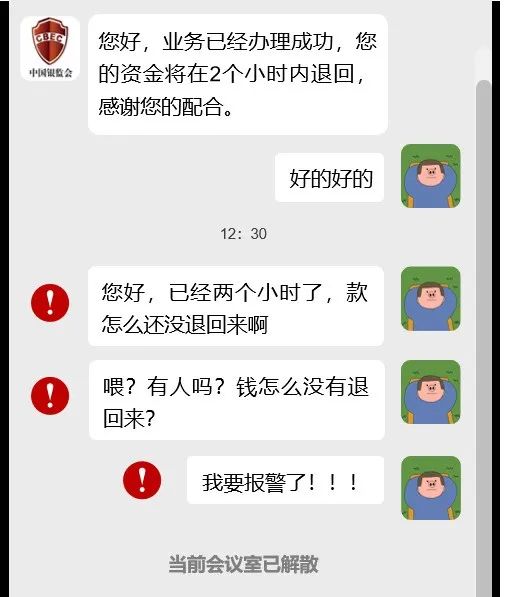 紧急！厦门一女子突然发现卡里150万没了，吓得赶紧报警……