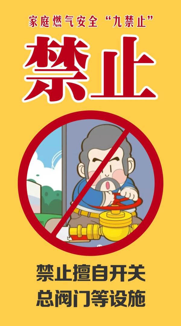 痛心!8死4伤! 痛心!8死4伤!