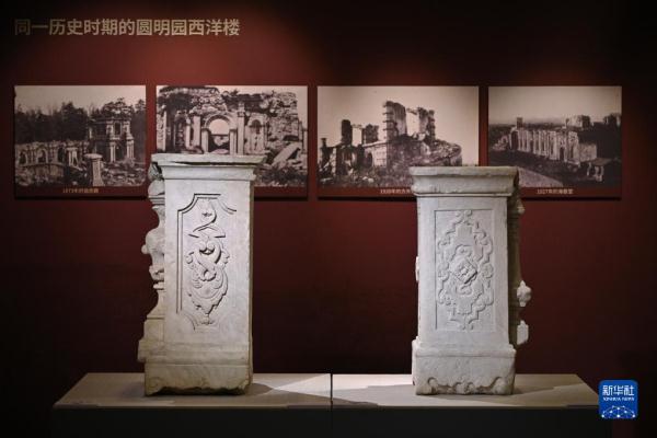 “圆明园石柱回归展暨2023北京公众考古季”开幕式在京举行 “圆明园石柱回归展暨2023北京公众考古季”开幕式在京举行