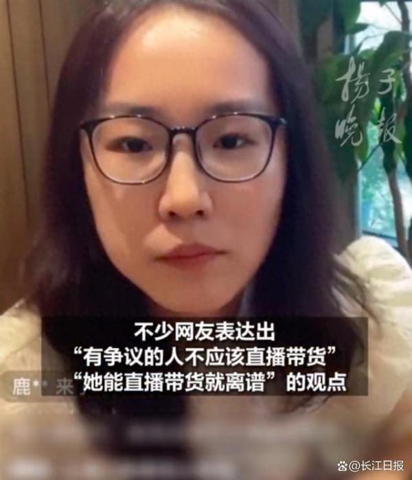 永久禁播！她直播是为了修复心理？江歌妈妈：我真想说两句…