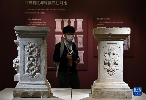 “圆明园石柱回归展暨2023北京公众考古季”开幕式在京举行 “圆明园石柱回归展暨2023北京公众考古季”开幕式在京举行
