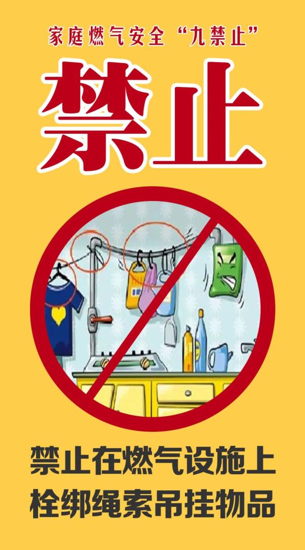 痛心!8死4伤! 痛心!8死4伤!