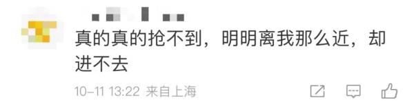带歌迷逃票听周杰伦？每人收2600元，从检票闸机口强行推入！两人因扰乱秩序被行拘