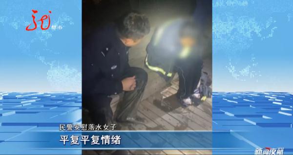 面对冰冷刺骨的河水，冰城警察勇敢地跳了进去......
