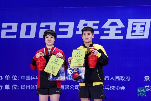 乒乓球——全国锦标赛:林诗栋/蒯曼混双夺冠 乒乓球——全国锦标赛:林诗栋/蒯曼混双夺冠