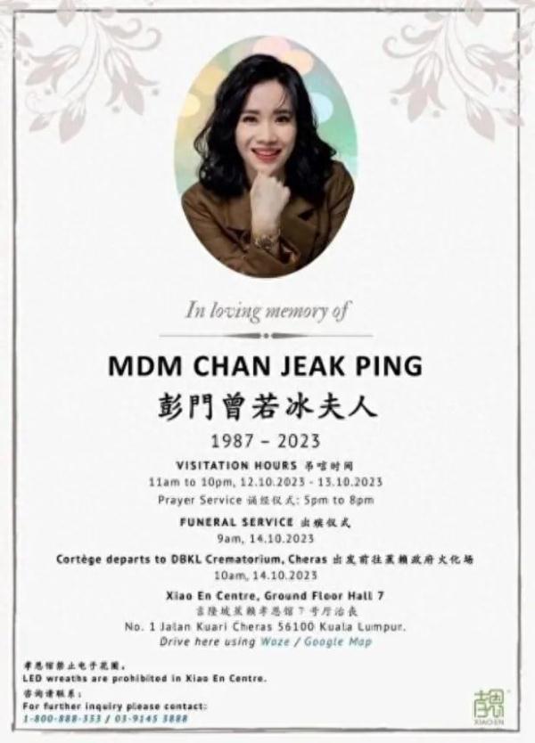 36岁女演员抢救2天，不治身亡