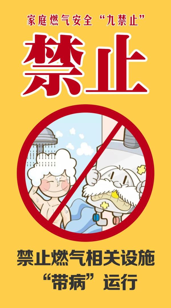 痛心!8死4伤! 痛心!8死4伤!