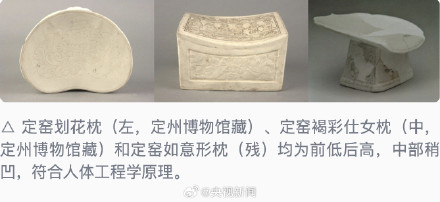 古人睡觉的氛围感从枕头开始 古人睡觉的氛围感从枕头开始