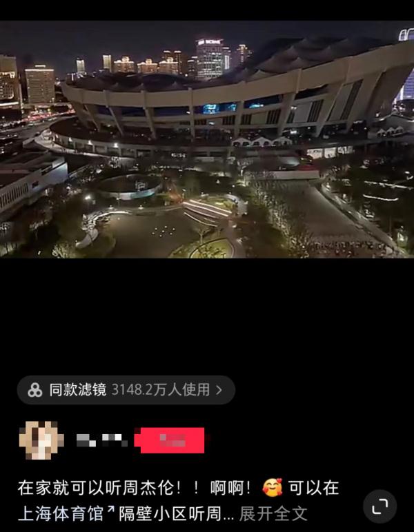 带歌迷逃票听周杰伦？每人收2600元，从检票闸机口强行推入！两人因扰乱秩序被行拘