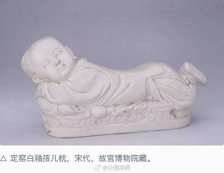 古人睡觉的氛围感从枕头开始 古人睡觉的氛围感从枕头开始