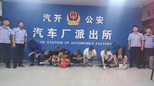 长春抓获11人！涉案6000000余元