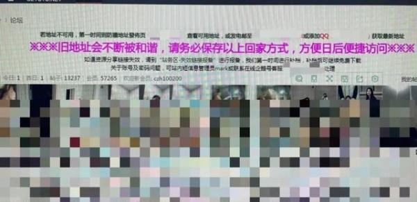 七旬老太开办黄色网站？真相竟是…