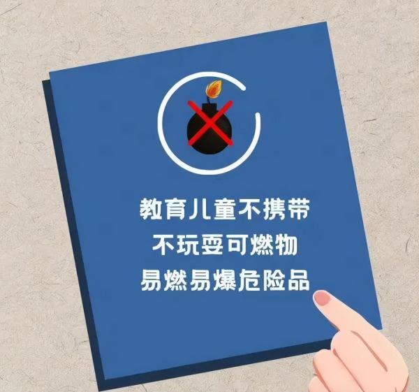 小学生发现火情及时报警并分析案情，这些安全知识要教给孩子！