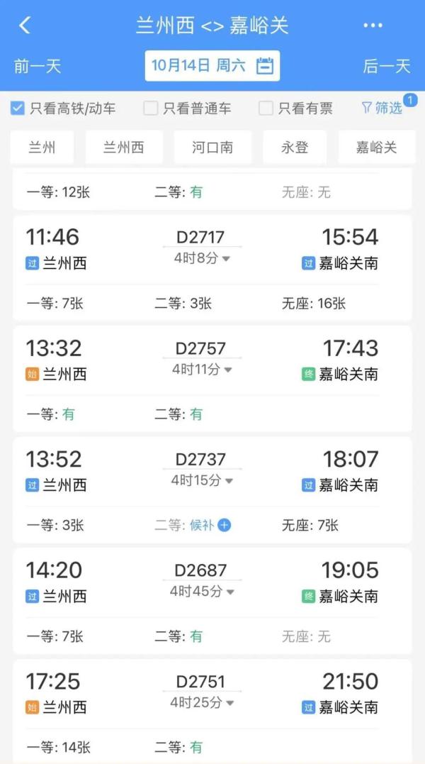 山河壮阔！火车穿越丹霞，拍到就是大片