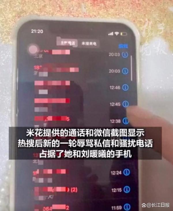 永久禁播！她直播是为了修复心理？江歌妈妈：我真想说两句…