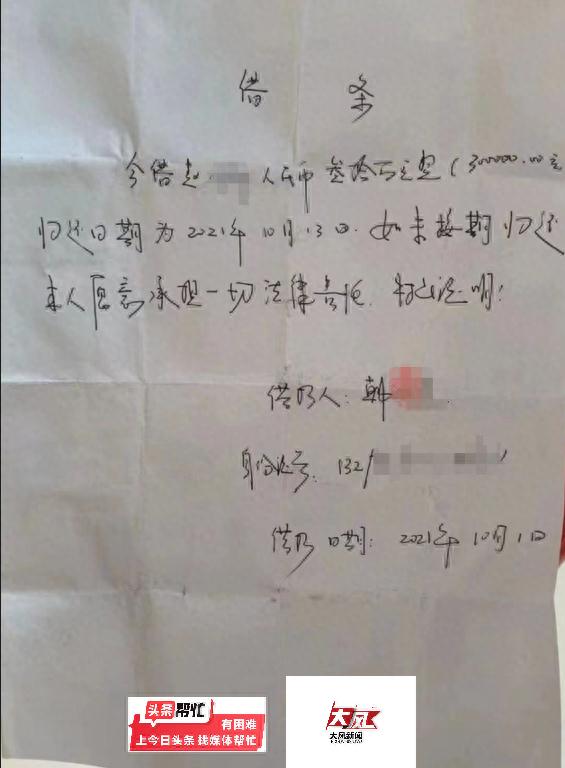 医生向患者家属打30万元借条私了纠纷，离职后未兑现承诺…本人回应→