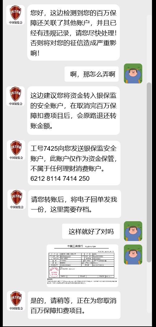 紧急！厦门一女子突然发现卡里150万没了，吓得赶紧报警……