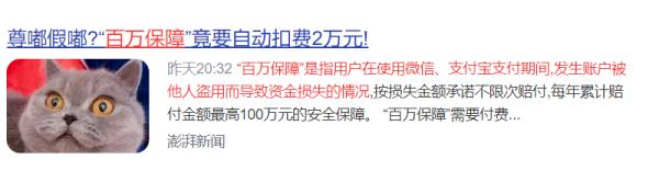 紧急！厦门一女子突然发现卡里150万没了，吓得赶紧报警……