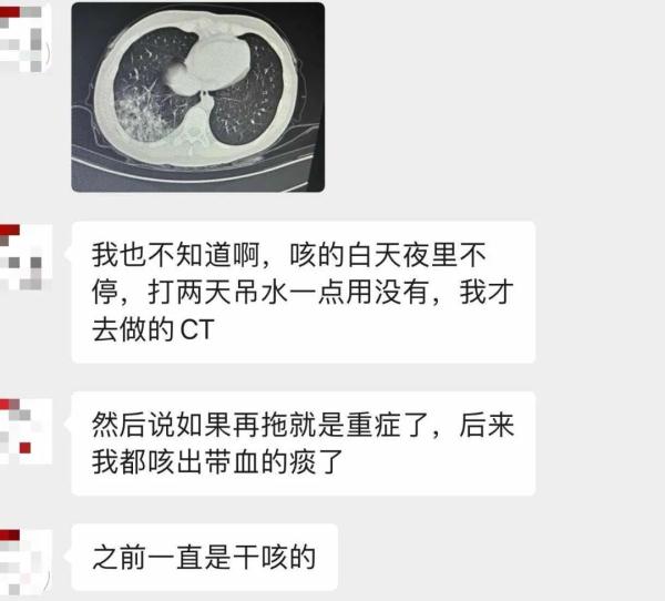 上热搜!尚无疫苗!有人中招险成重症!这种病今年或是流行大年! 上热搜!尚无疫苗!有人中招险成重症!这种病今年或是流行大年!