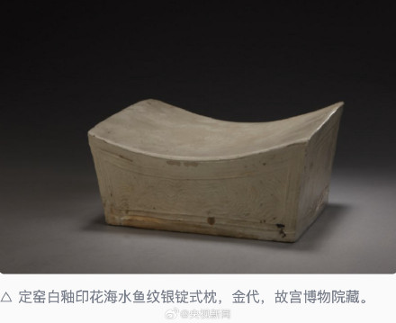 古人睡觉的氛围感从枕头开始 古人睡觉的氛围感从枕头开始