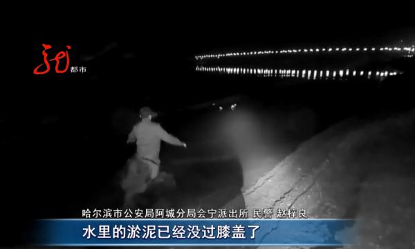 面对冰冷刺骨的河水，冰城警察勇敢地跳了进去......