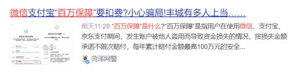 紧急！厦门一女子突然发现卡里150万没了，吓得赶紧报警……