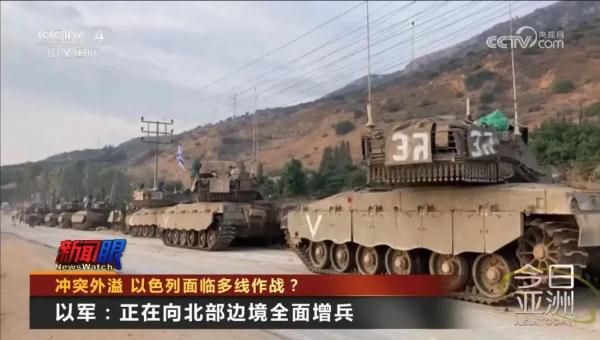 巴以冲突,为何叙利亚被轰炸了? 巴以冲突,为何叙利亚被轰炸了?