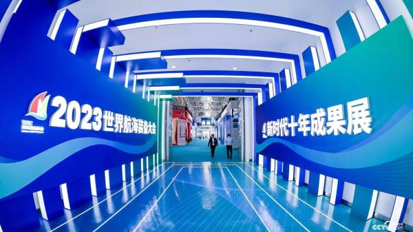 “大国重器”集中亮相2023世界航海装备大会 “大国重器”集中亮相2023世界航海装备大会