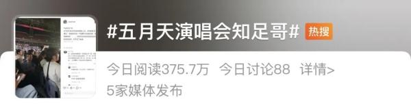 上海演唱会34名歌迷…坍台！检票口离谱一幕曝光！有歌手直接请观众离开…