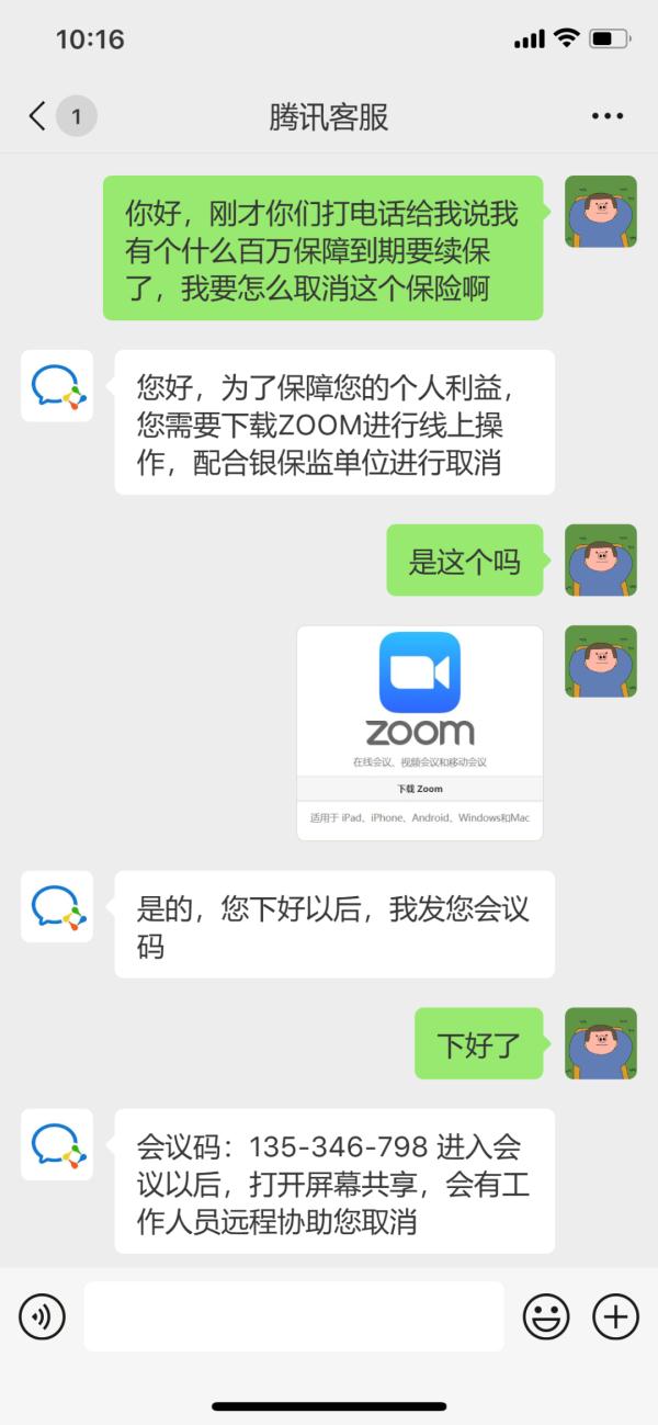 紧急！厦门一女子突然发现卡里150万没了，吓得赶紧报警……