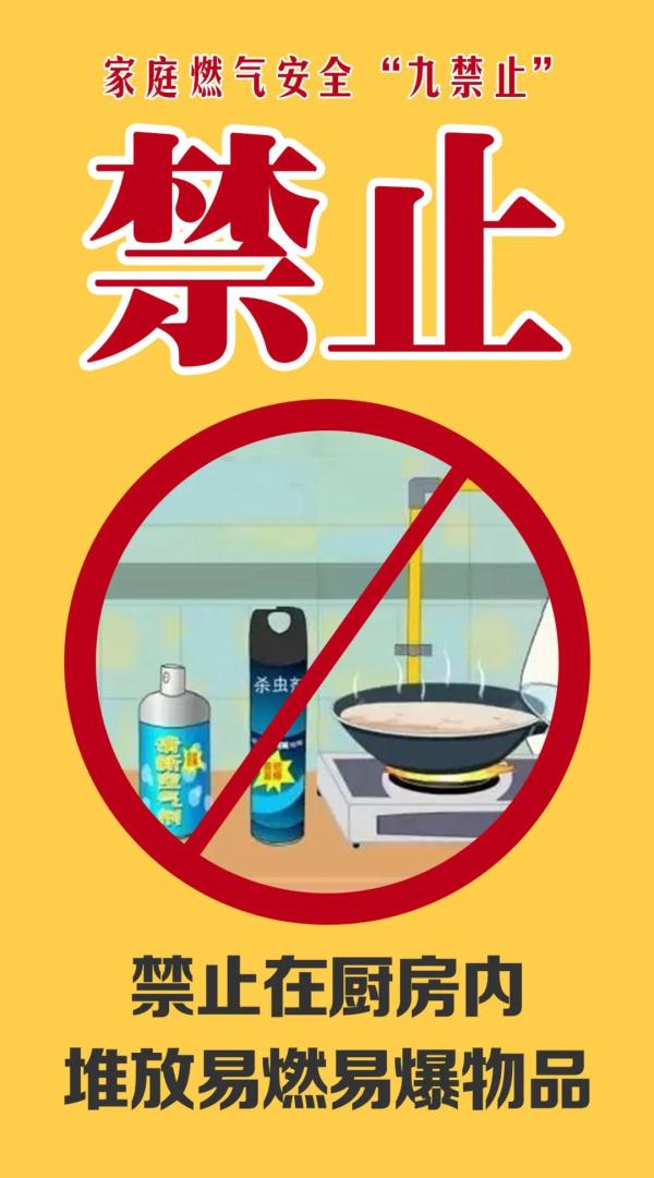 痛心!8死4伤! 痛心!8死4伤!